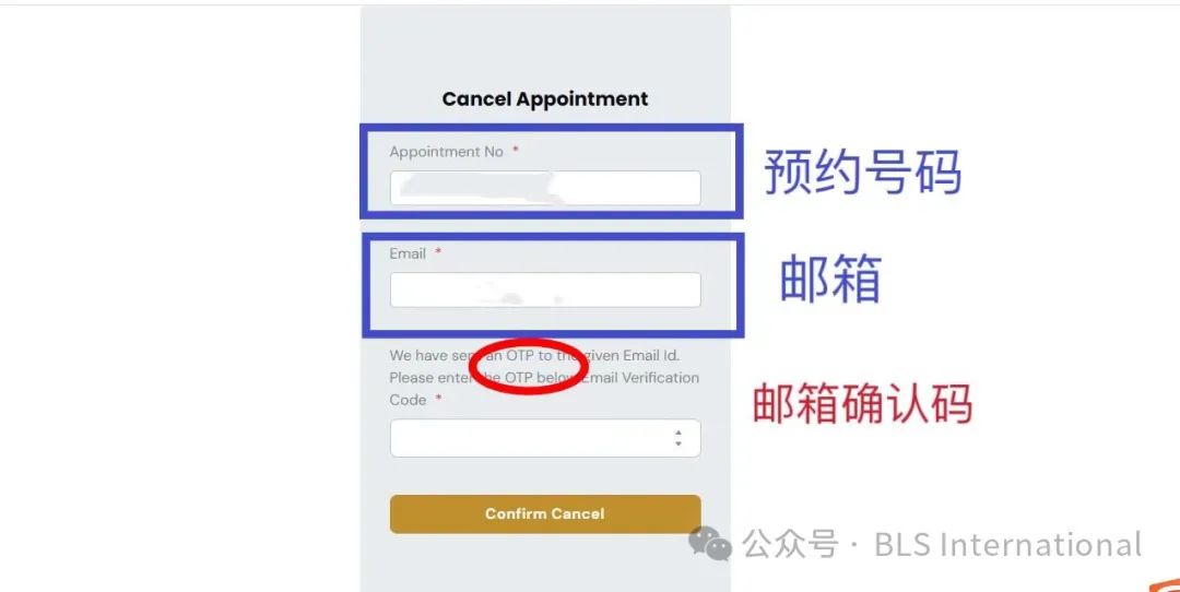 西班牙签证取消预约时间